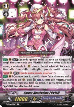 Brand-New-PR♥ISM, Garnet [G Format] (V.2 - Special Parallel)
