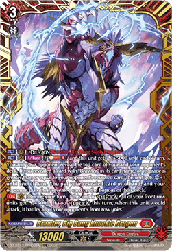 Brawler, Big Bang Knuckle Dragon [D-Format] (V.2 - Double Frame Rare)