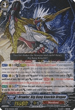 Brawler, Big Bang Knuckle Dragon [G Format] (V.2 - Triple Rare)