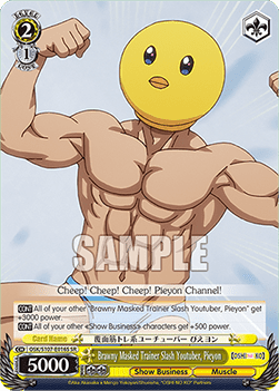 Brawny Masked Trainer Slash Youtuber, Pieyon (V.6 - Super Rare)