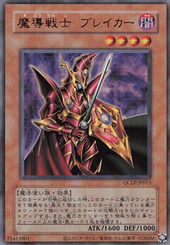 Breaker the Magical Warrior (V.1 - Ultra Rare)