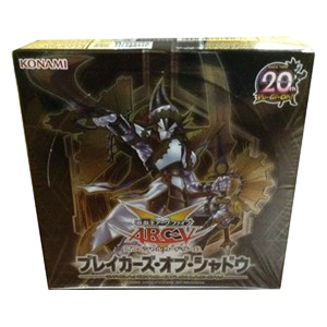 Breakers of Shadow (Japanese) Booster Box