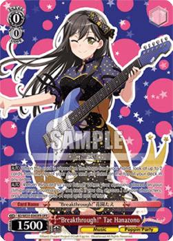 "Breakthrough!" Tae Hanazono (V.2 - Feature Rare)