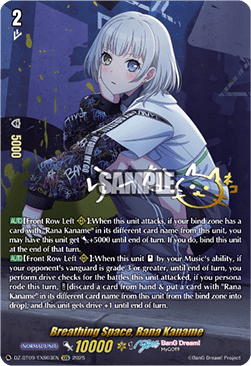 Breathing Space, Rana Kaname [D-Format] (V.2 - Special EX)