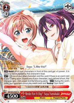 "Bride For A Day" Saya Yamabuki (V.1 - Rare)