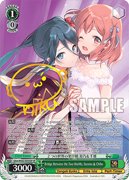 Bridge Between the Two Worlds, Suzuno & Chiho (V.2 - Special Rare)