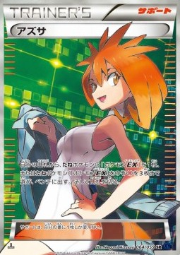 Brigette (XY8b 064)