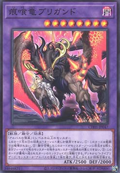 Brigrand the Glory Dragon
