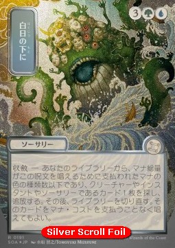 Bring to Light (V.3)