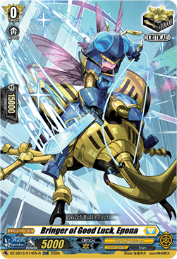 Bringer of Good Luck, Epona [D-Format] (V.2 - Trial Deck Rare)