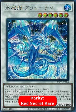 Brionac, the Magical Ice Dragon (V.2 - Special)