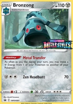 Bronzong  (SWSH 091)