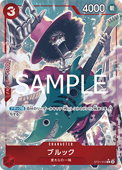 Brook (ST21-012) (V.2)