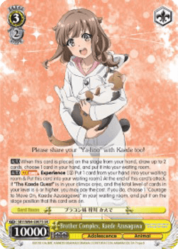 Brother Complex, Kaede Azusagawa (V.2 - Super Rare)