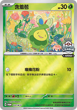 Budew  (M-P/CT 037)
