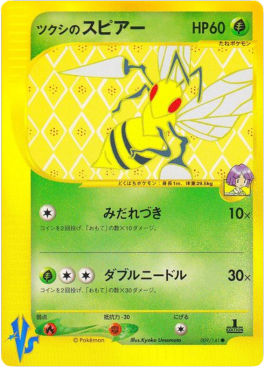 Bugsy's Beedrill  (VS 009)