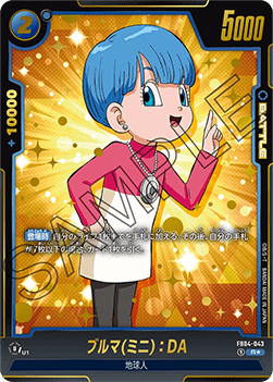 Bulma (Mini) : DA (FB04-043) [Fusion World] (V.2 - Alternate Art)