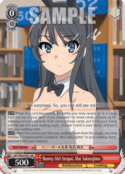 Bunny Girl Senpai, Mai Sakurajima (V.1 - Double Rare)