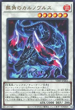 Burial Bicorn Carnovorus