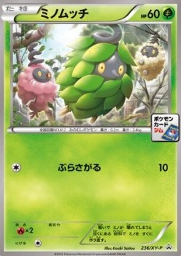 Burmy  (XY-P 236)