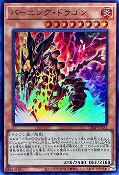 Burning Dragon
