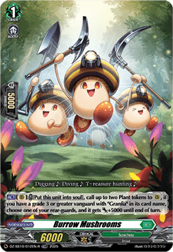 Burrow Mushrooms [D Format] (V.2 - Trial Deck Rare)