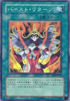 Burst Return