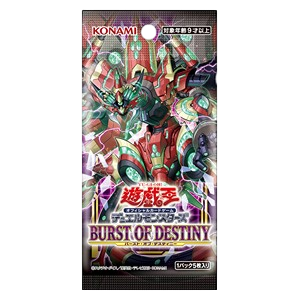 Burst of Destiny (Japanese) Booster