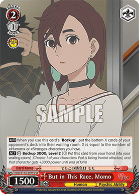 But in This Race, Momo (V.2 - Super Rare)