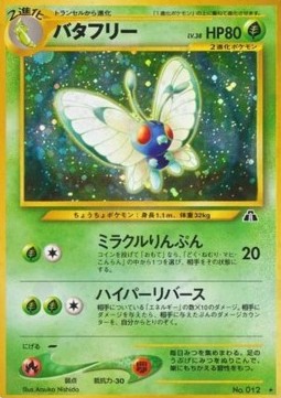 Butterfree  (N2)