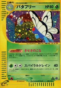 Butterfree  (EC1 098)