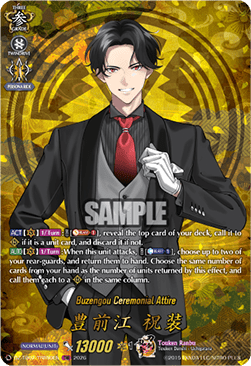 Buzengou Ceremonial Attire [D-Format] (V.3 - Feature Rare)