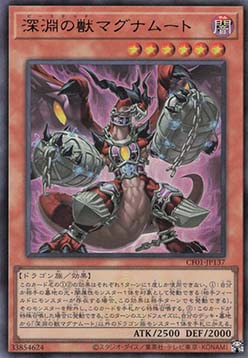 Bystial Magnamhut (V.1 - Ultra Rare)