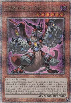 Bystial Magnamhut (V.2 - Quarter Century Secret Rare)
