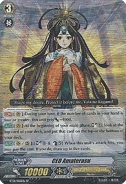 CEO Amaterasu [G Format] (V.1 - Special Parallel)