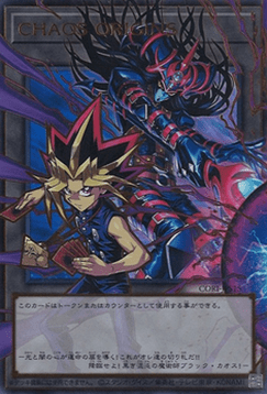 CHAOS ORIGINS (OCG Token)