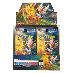 CS1bC: Dynamax Clash - Flame Jumbo Booster Box