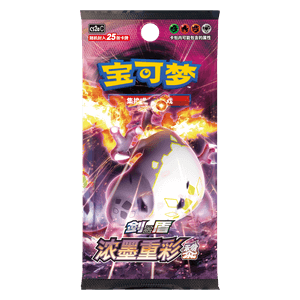 CS2aC: Vivid Portrayals - Obsidian Jumbo Booster