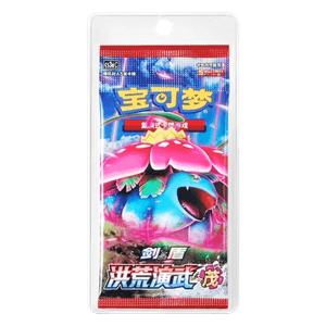 CS3aC: Primordial Arts - Overgrow Booster