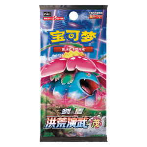 CS3aC: Primordial Arts - Overgrow Jumbo Booster