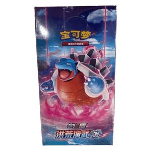 CS3bC: Primordial Arts - Torrent Booster Box