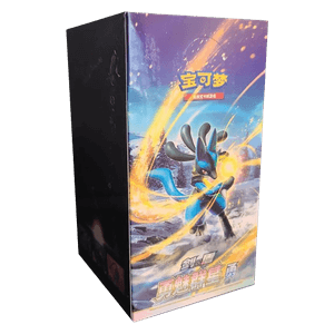 CS5bC: Brave Stars - Brave Booster Box