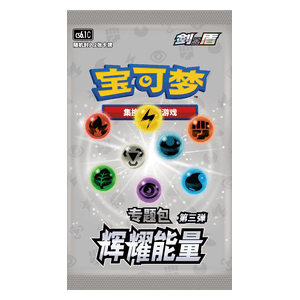 CS6.1C: Radiant Energy Vol. 3 Booster