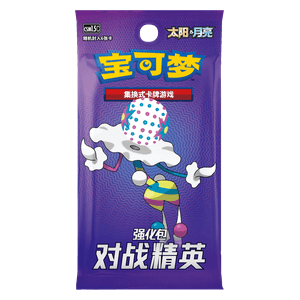 CSM1.5C: Battle Elite Booster