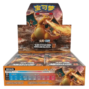 CSM1aC: Storming Emergence - Radiant Booster Box