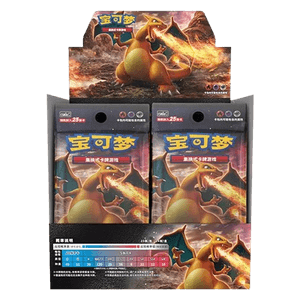 CSM1aC: Storming Emergence - Radiant Jumbo Booster Box