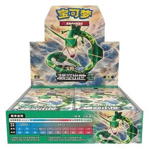 CSM1bC: Storming Emergence - Verdant Booster Box