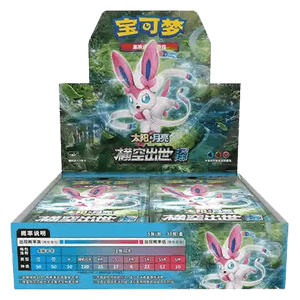 CSM1cC: Storming Emergence - Abundant Booster Box
