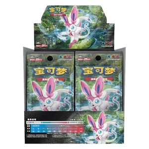 CSM1cC: Storming Emergence - Abundant Jumbo Booster Box