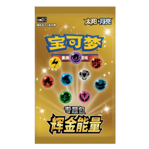 CSM2.1C: Golden Energy Booster